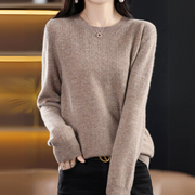 Annelies - Stylish Ribbed Knitted Sweater